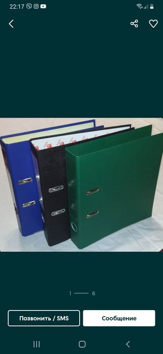 Папки канцелярские офисные