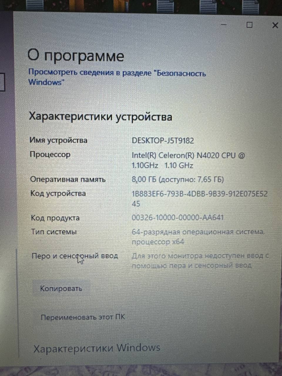 Lenovo IdeaPad 3 15IGL05