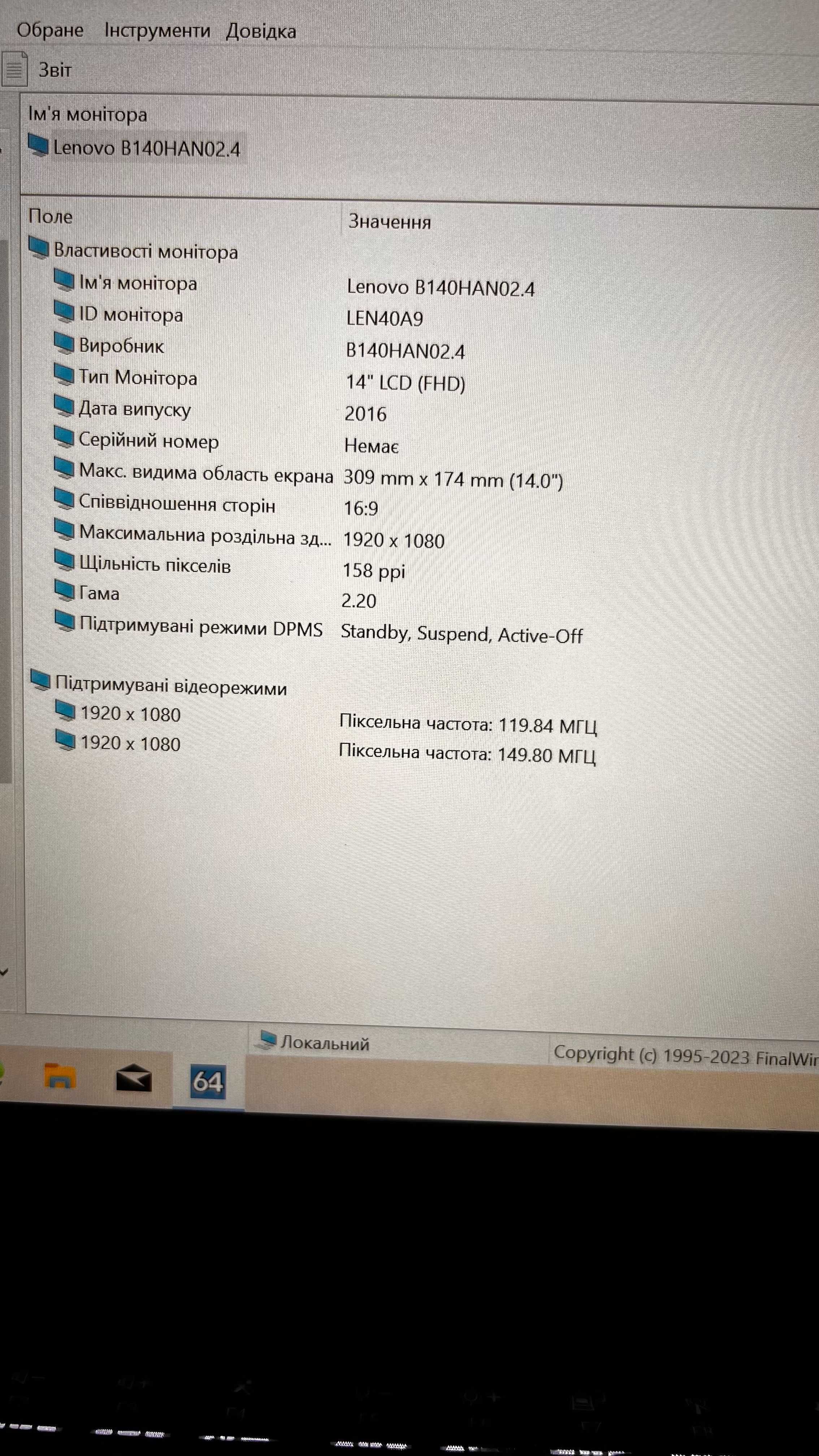 Lenovo ThinkPad T480s  i7/i5 gen8 SSD 256ГБ 16ГБ DDR4 14” FHD