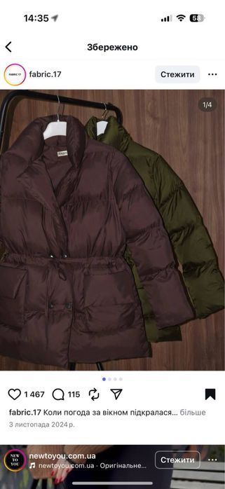 Ідеальний шоколадний пуффер fabric17 жіночий ХС/С