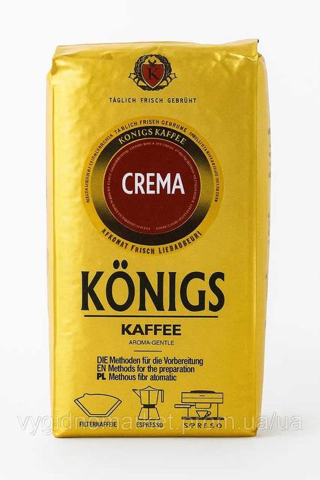 Кава в асортименті