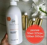 Суперлосьен холи ленд super lotion
