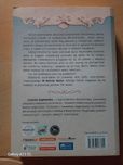 Zadziorna baronówna