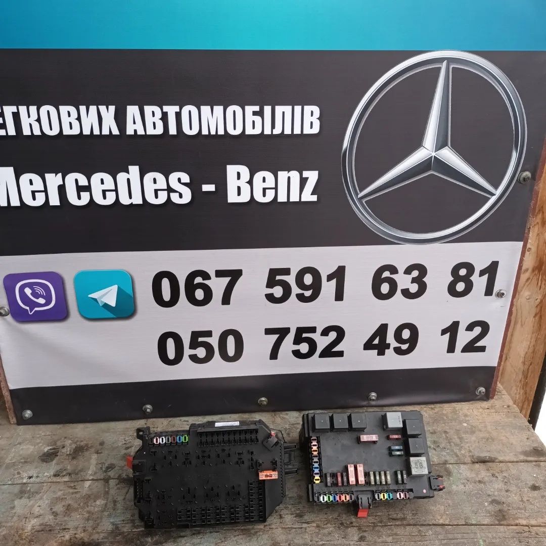 Блок SAM блок запобіжників Mercedes-Benz W221 S-klass S500