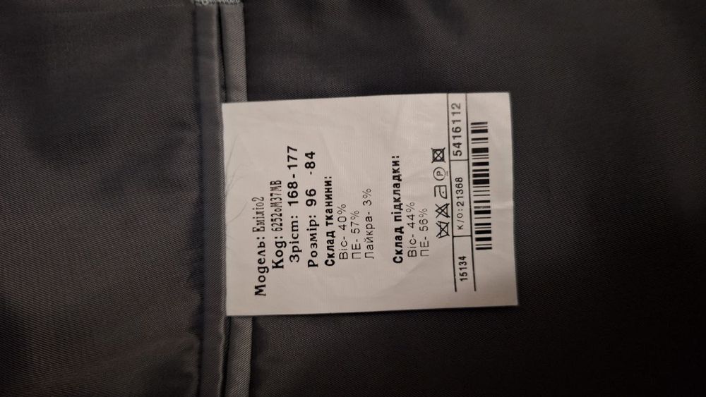 Стильний піджак від Voronin