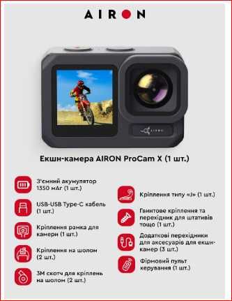Водонепроникна єкшн-камера Airon ProCam X + Кріплення ACK-40 50 в 1