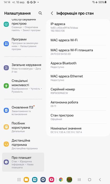 Samsung Galaxy Tab A 7 Lite, samsung, планшет