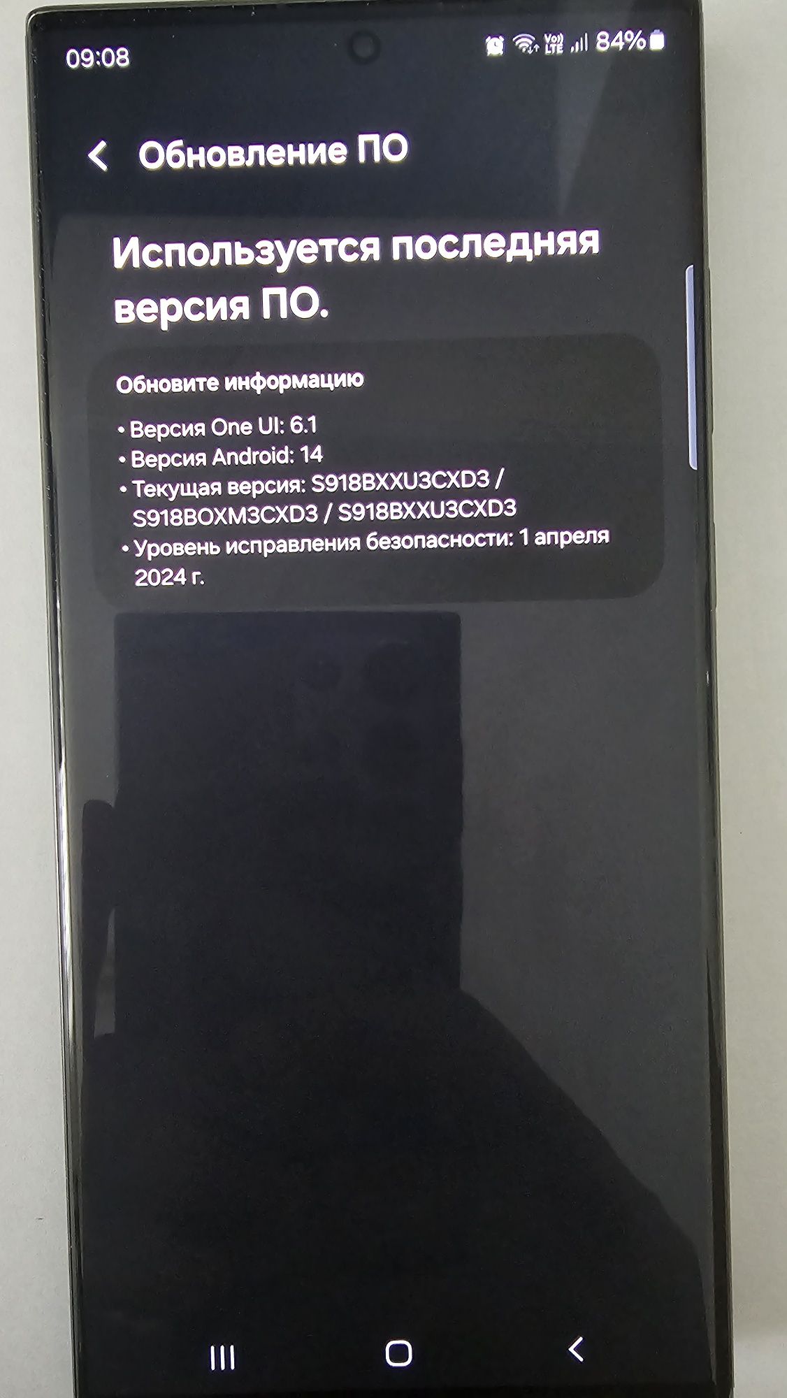 Samsung s23 ultra 1 tr