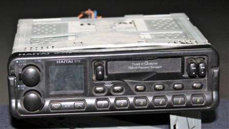 Auto Rádio Haitai Q 716