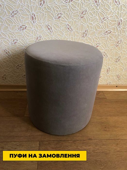 Перетяжка та ремонт/реставрація меблів. Меблі на замовлення.