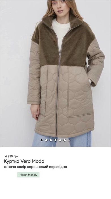 Демісезонна куртка овчина пальто шубка тедди тедді Zara розмір Л L