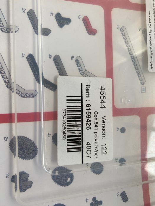 LEGO Mindstorms Education EV3  Idalny Prezent!