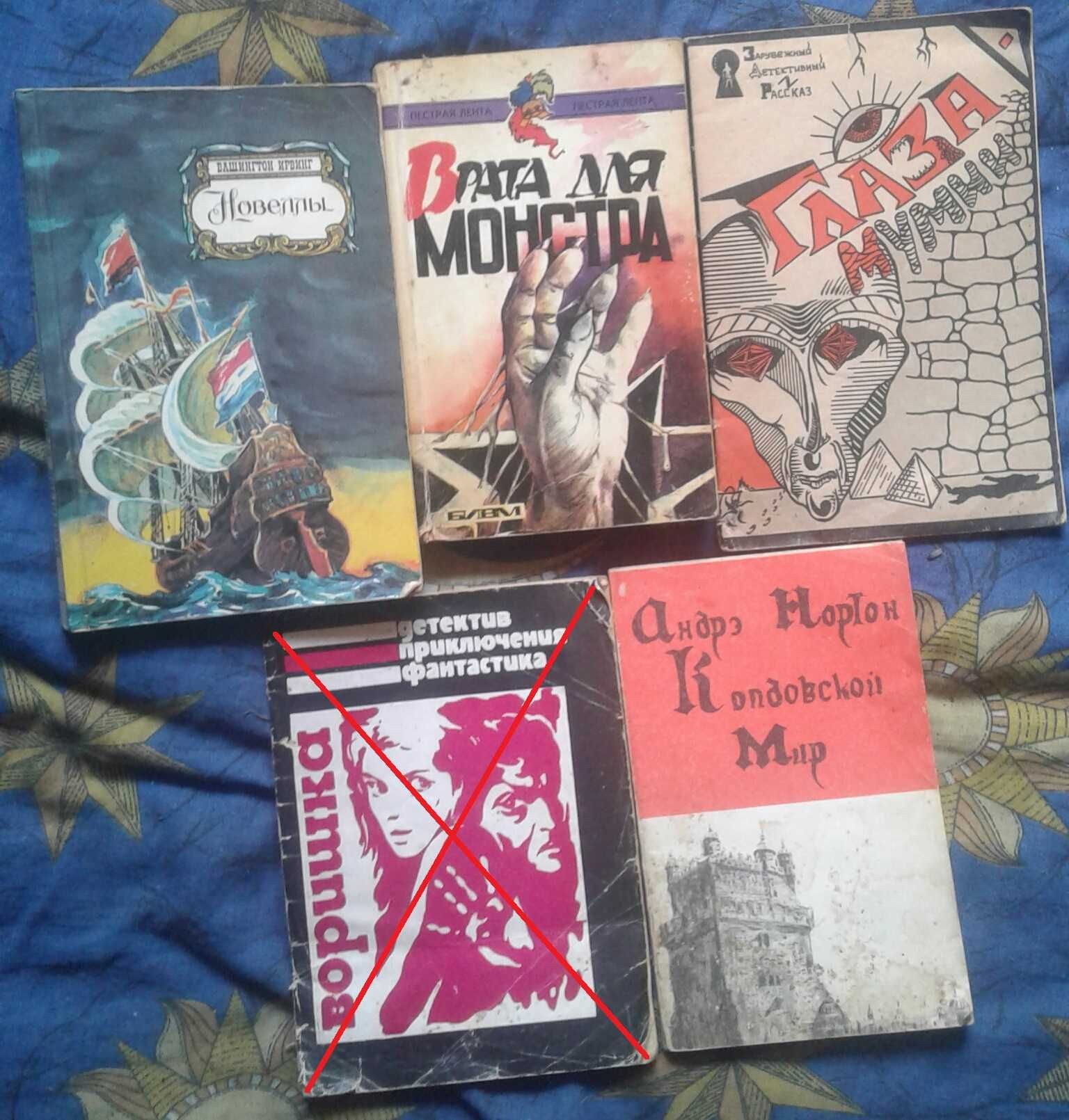 распродаже книг: фэнтези, хоррор, мистика, приключения