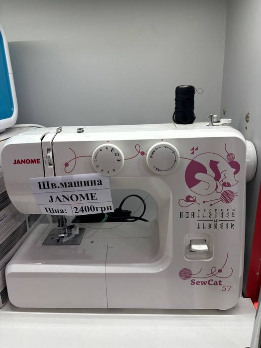 Швейная машинка Janome