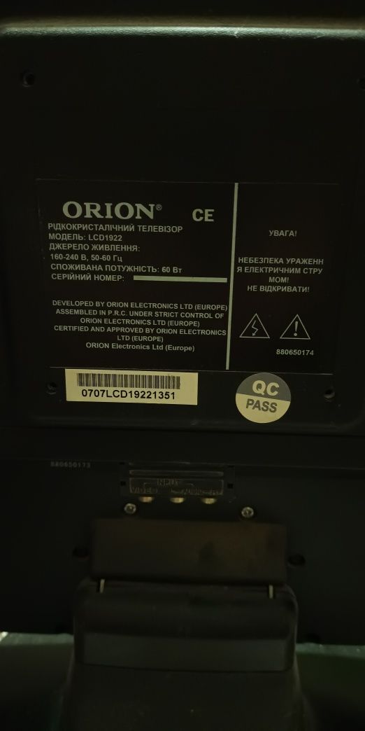 TV Orion LCD 1922