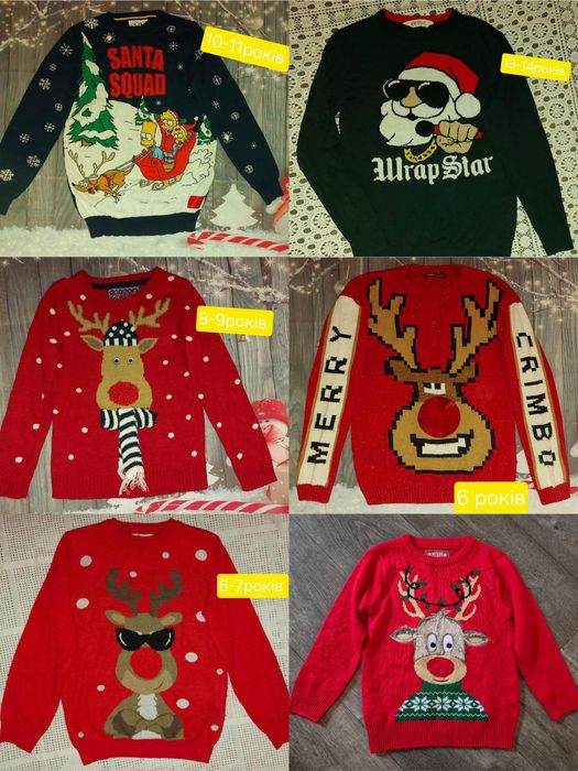 Светер у новорічному стилі для дівчинки і хлопчика