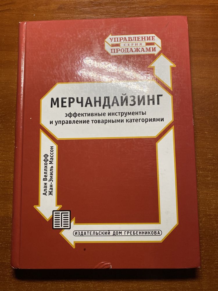 Грибоедов. Война и мир. Отци и дети. Дни Турбиних