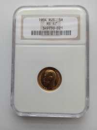 Золотая монета 5 рублей 1904 MS67 топ грейд.