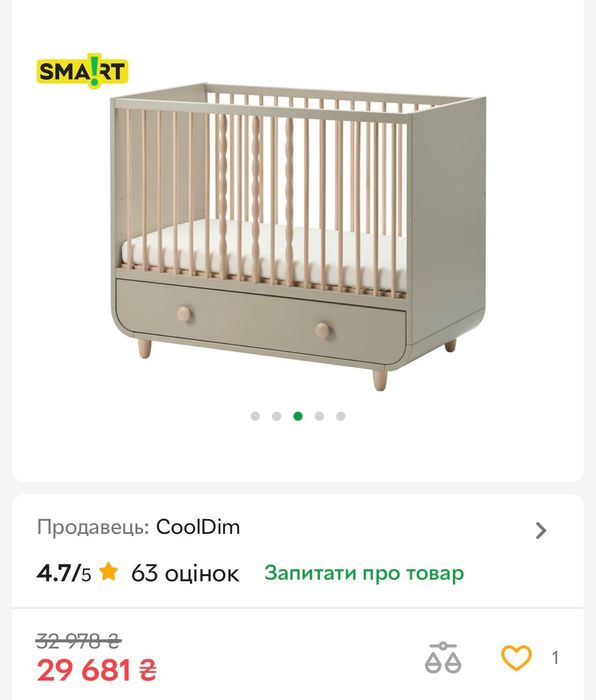 Ліжко для немовлят до 3-х років IKEA з матрасом 60*120