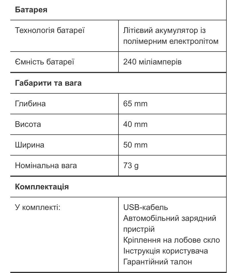 Видеорегистратор tenex dvr 610 fhd mini