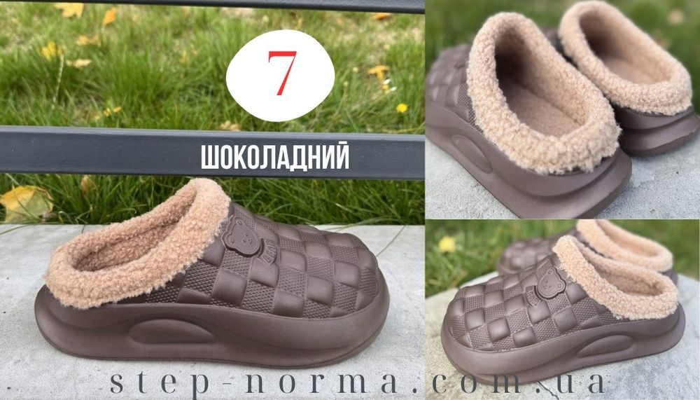 Сабо утеплені калоші теплі жіночі 36-41, калоші без задника