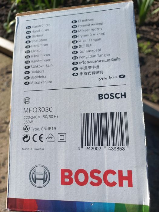 Міксер новий BOSCH