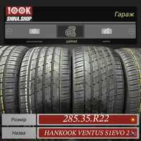 Шины БУ 285 35 R 22 Hankook Ventus S1EVO 2 silent Резина лето