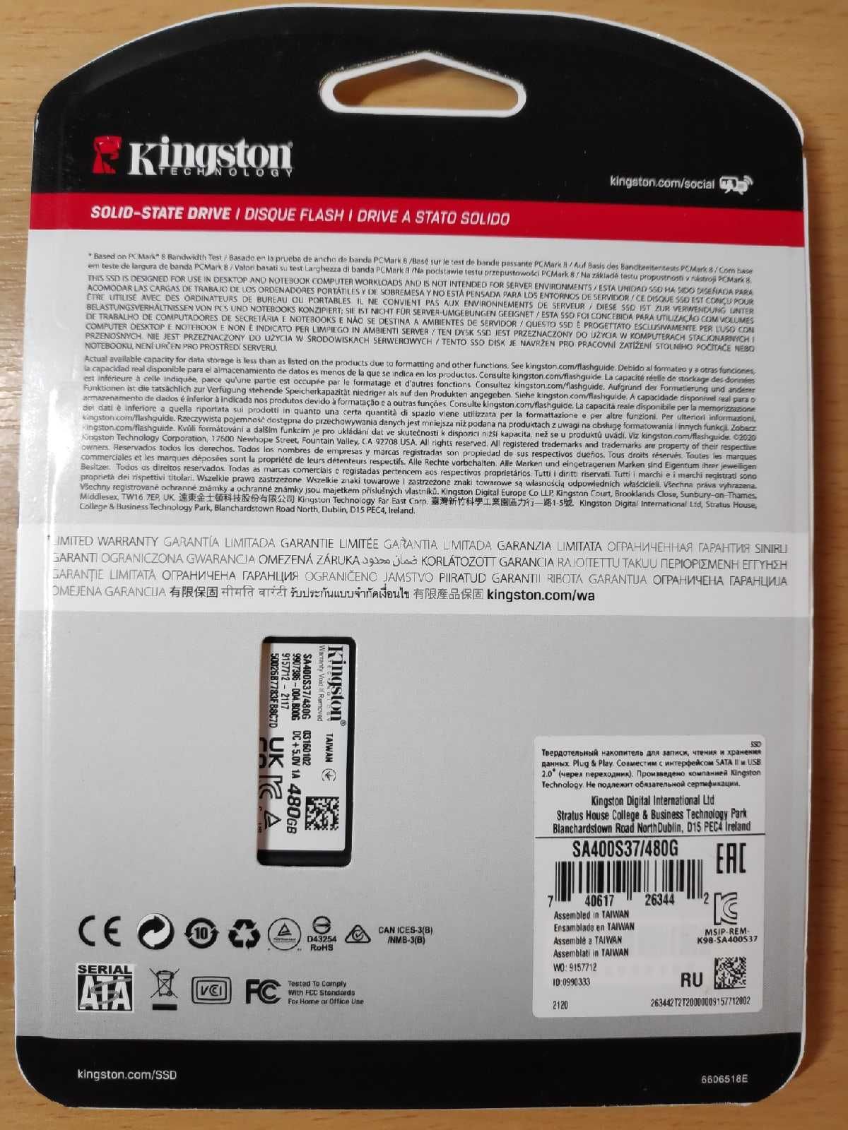 SSD Жесткий диск Kingston A400 480gb - A2000 500gb  Новый!