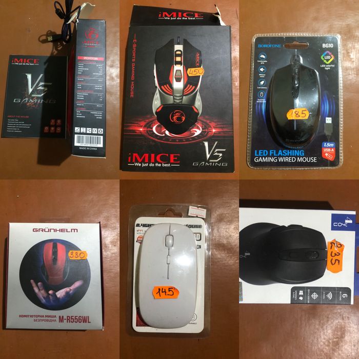 Електроніка для компютера