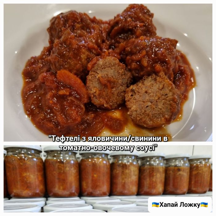 Крафтова Тушонка. Смак/Якість/Довге зберігання.