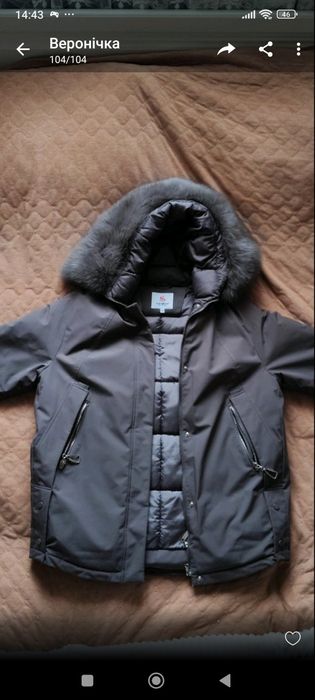 Продам куртку,теплу зимню