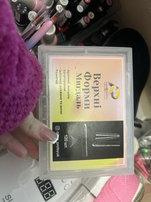 Матеріали для манікюру