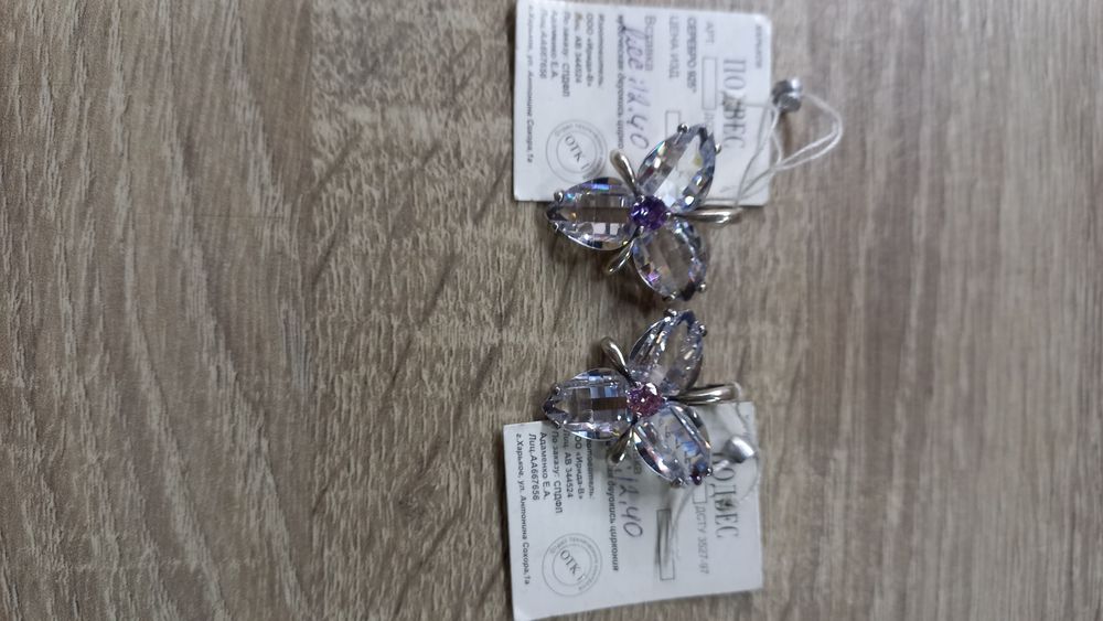 Продам серебрянные изделия с бирками