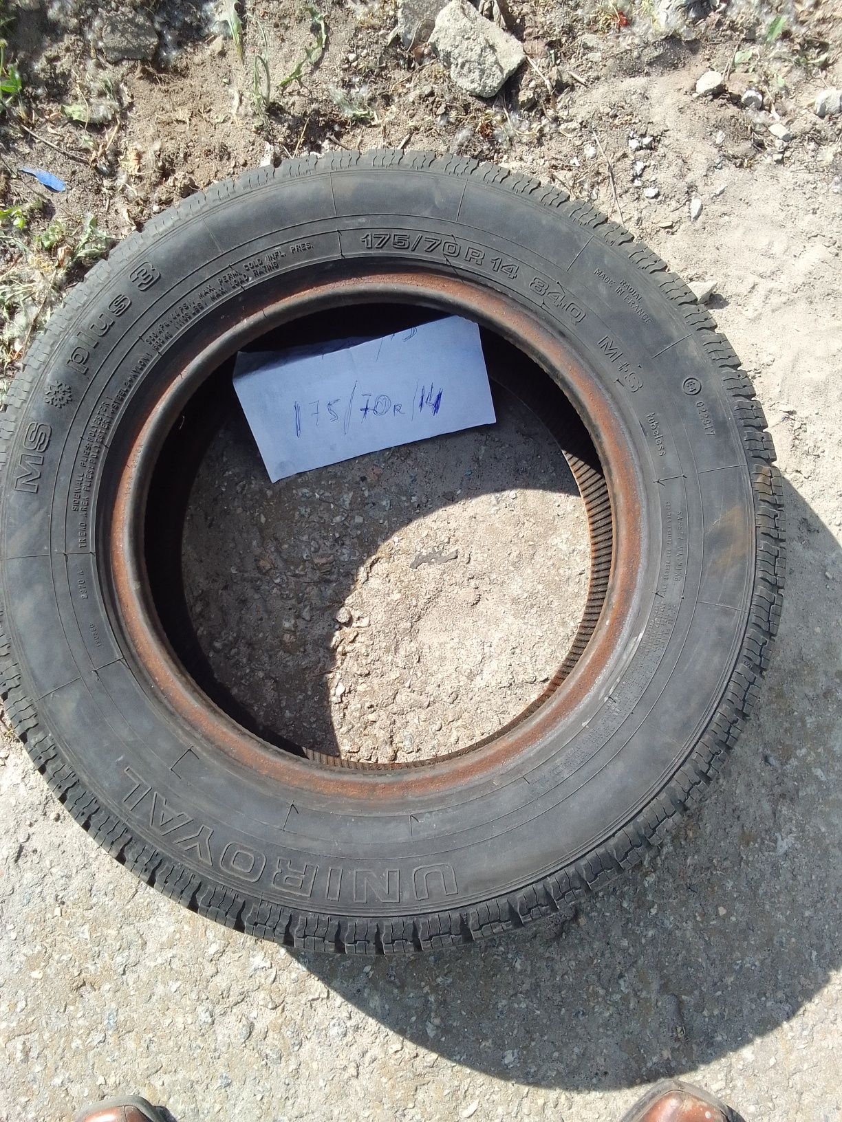 Шини  175/70/13 і  175/70r/14 По штучно штуки  розпаровка