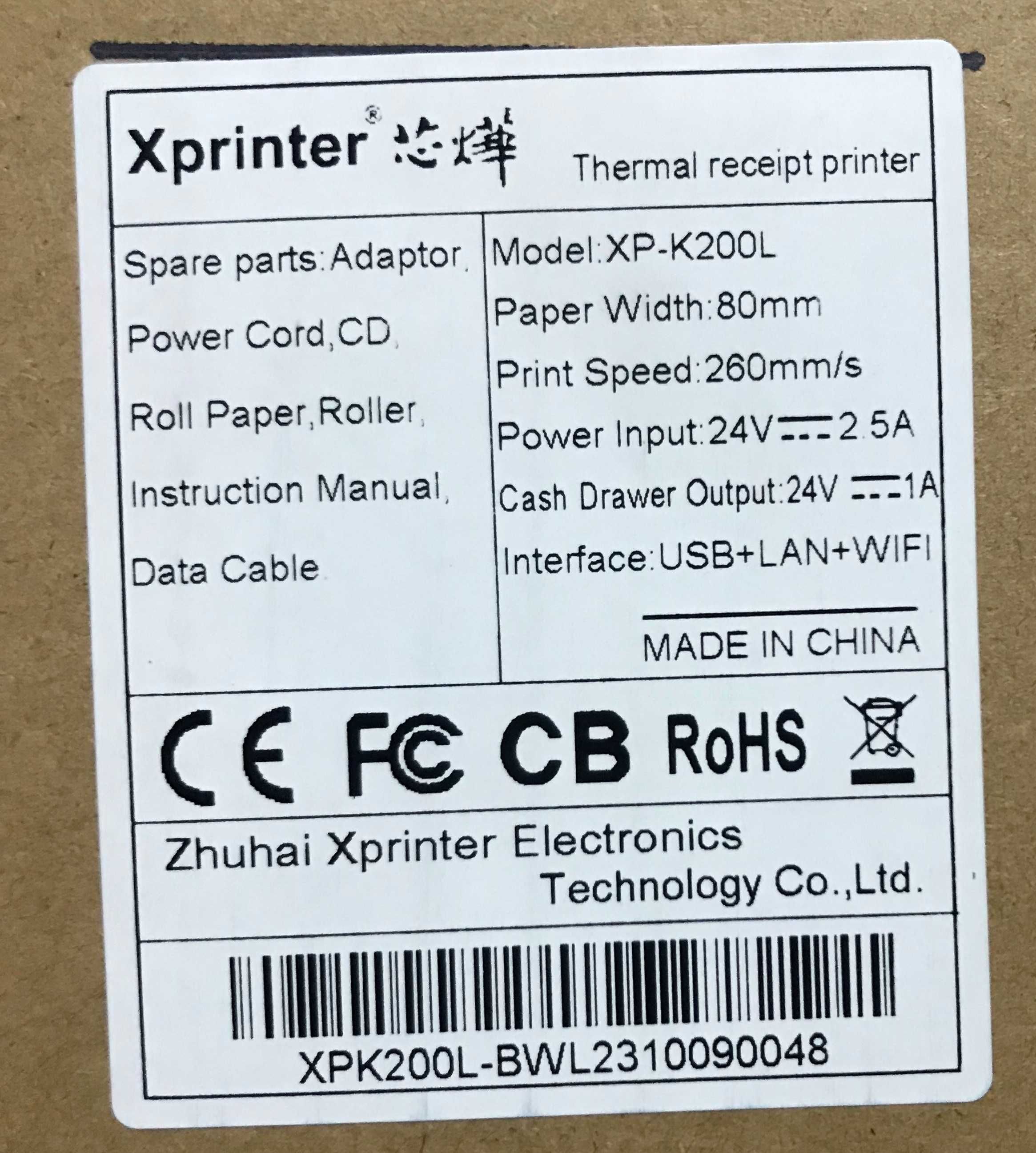 Не дорогий POS-принтер Xprinter XP-K200L USB Ethernet Wi-Fi