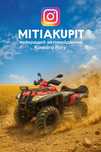Квадроцикл CF Moto x6 - 625 куб., 4х4, Автомат