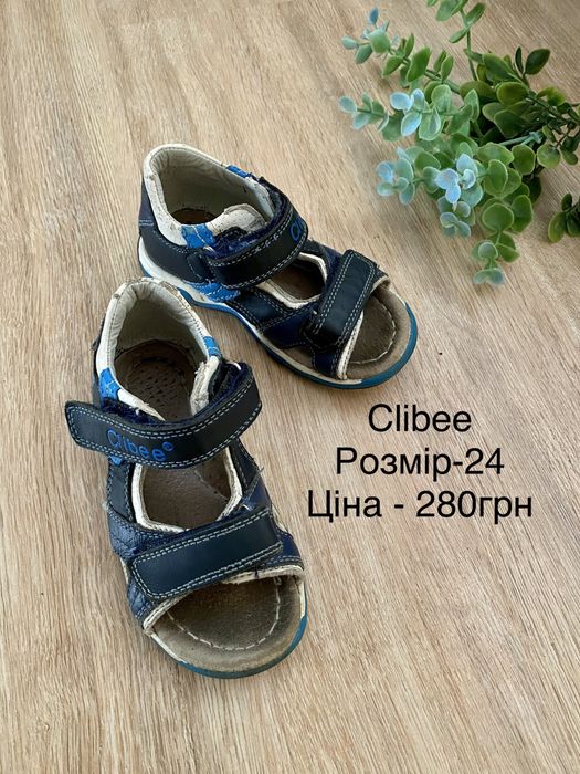 Шкіряні сандалі