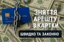 Юридичні послуги онлайн