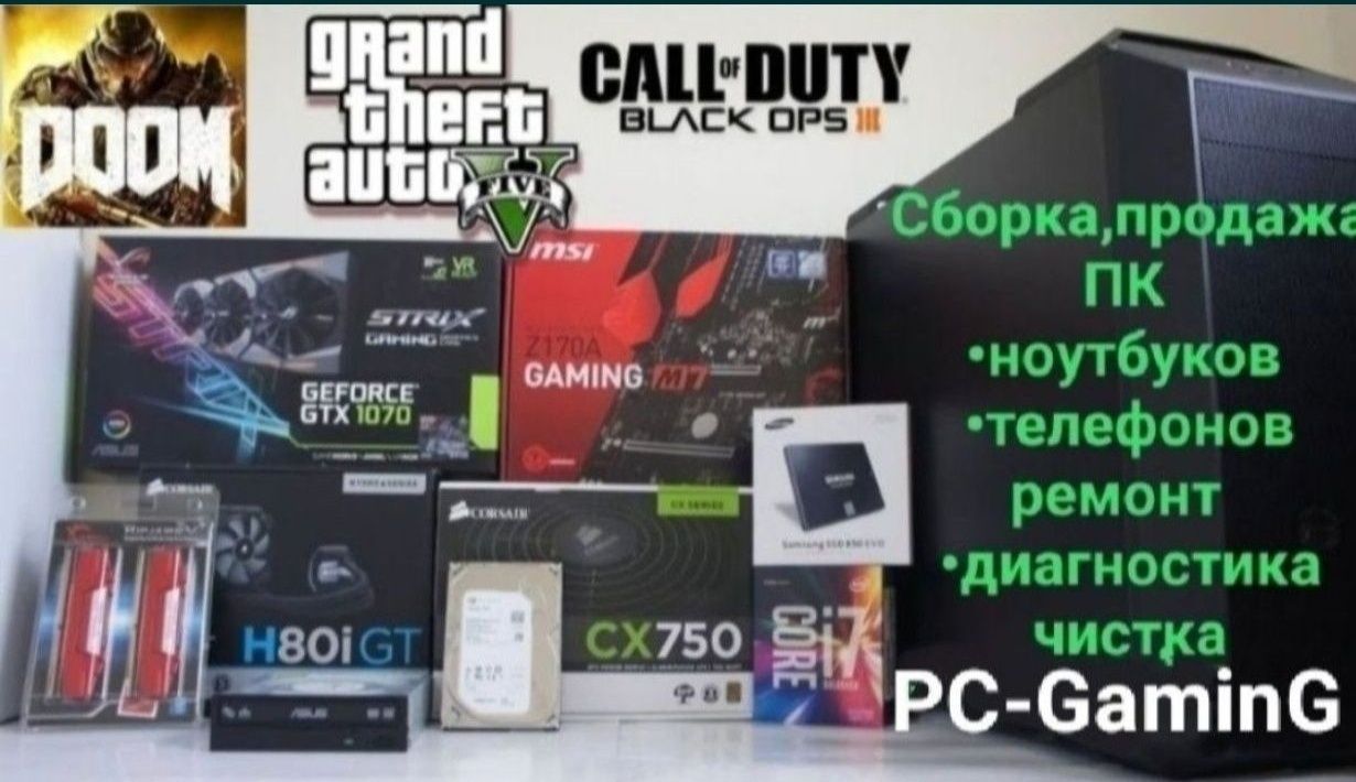 Игровой ПК Комп'ютер i3 i5 i7/RTX 3060/3070/3080/3090/4060/4070/4080