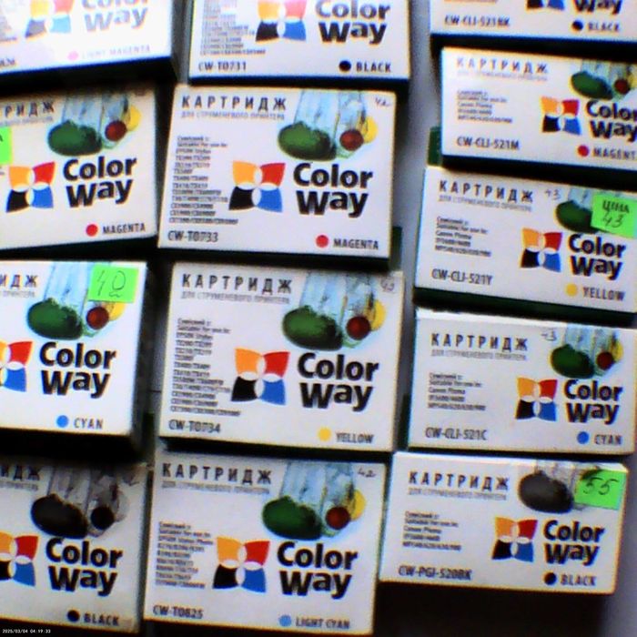 картриджі до струменевих принтерів нові canon, CD-RW, DVD-RW б/в