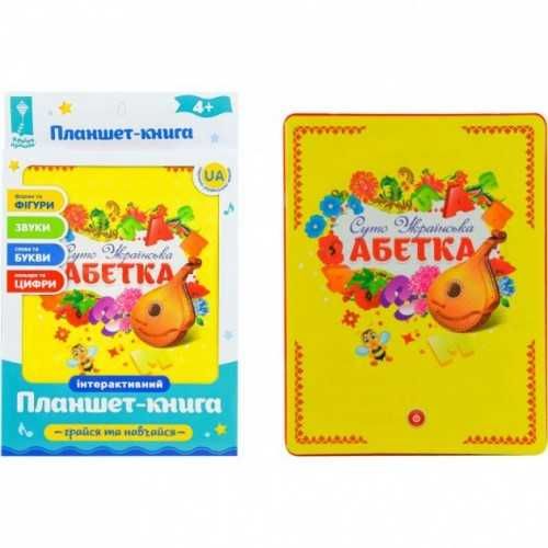 Планшет - книга Абетка