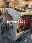 Станок Рейсмус 800,  Універсальний «колгоспник», Фрезер, Свердлилка