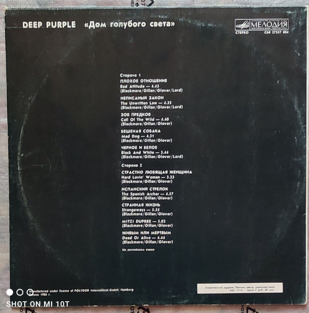 Deep Purple -The House of Blue Light- 1987-Smoke on The Water 1972