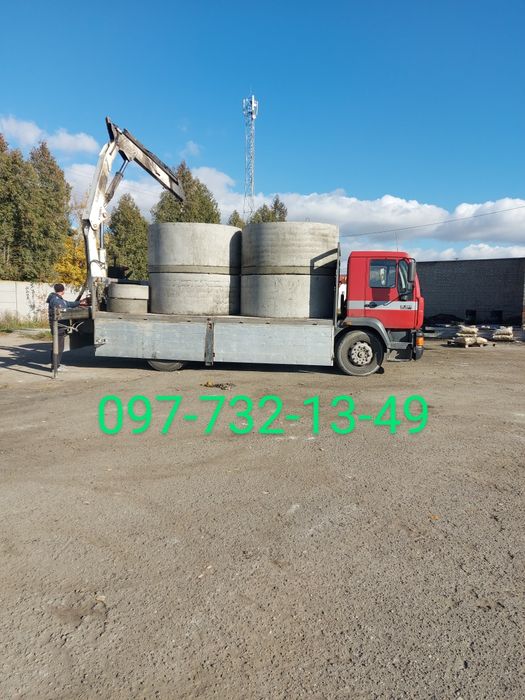 Кільця бетонні , перемички , кольца , септики , каналізація стакани