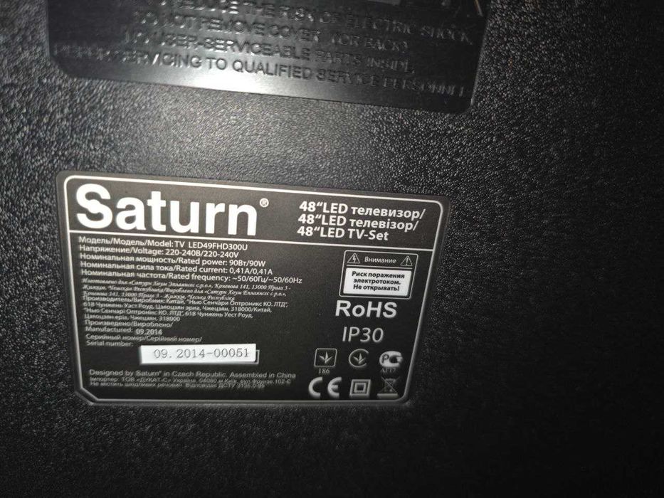 Телевізор Saturn LED49FHD300U