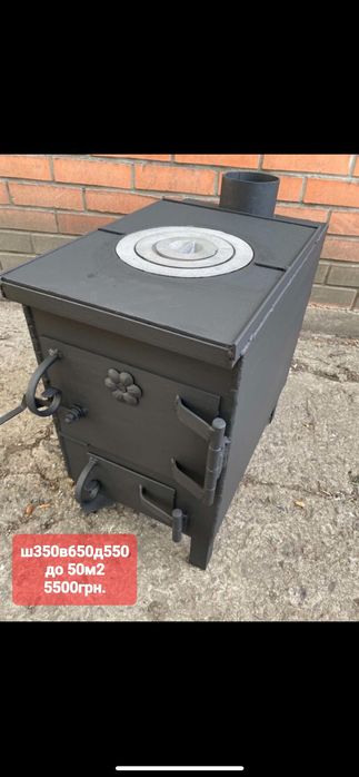 30м2. 4мм. Буржуйка с сушилкой+варочная поверхность Печь на дровах.
