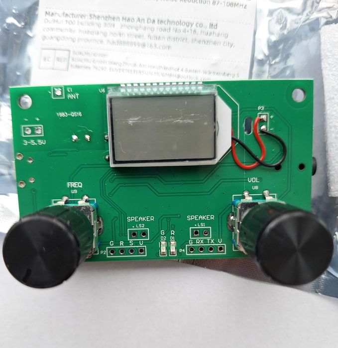 Цифровий FM- модуль МР-3, DSP PLL.