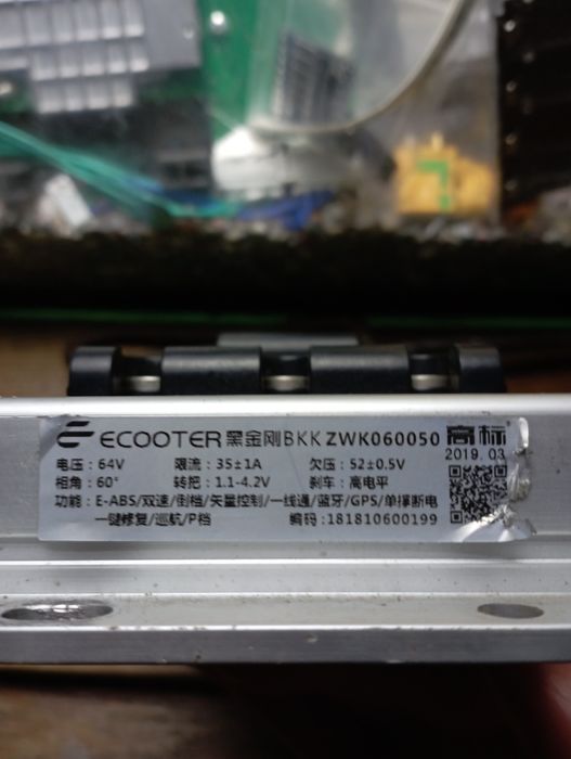 ecooter e2l контролёр