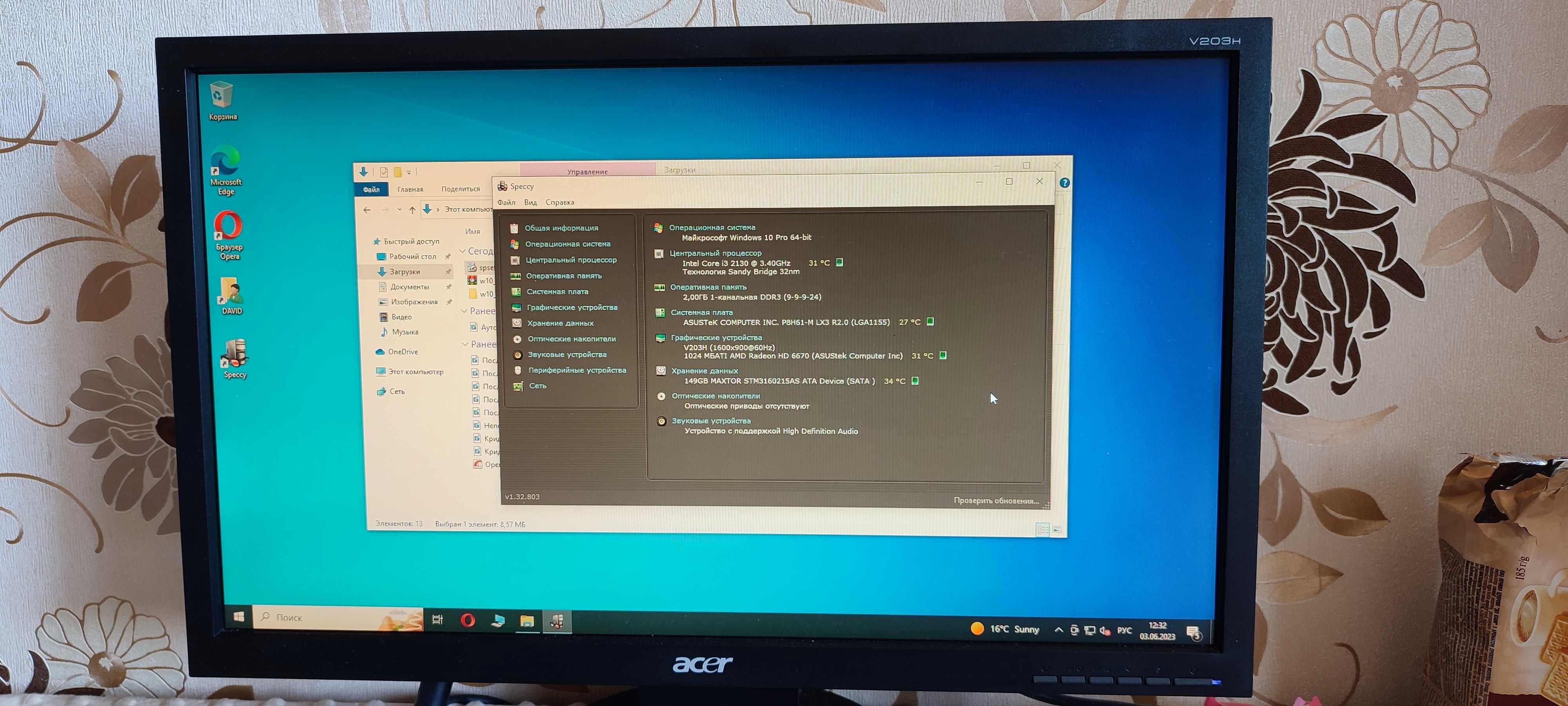 Компьютер Asus (Комплект)