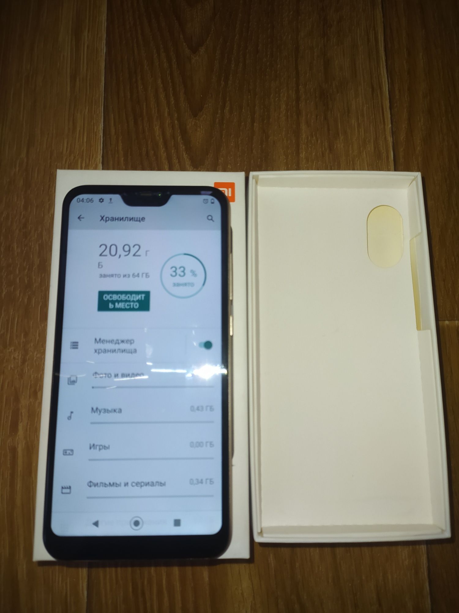 Mi A2 Lite Gold 4/64